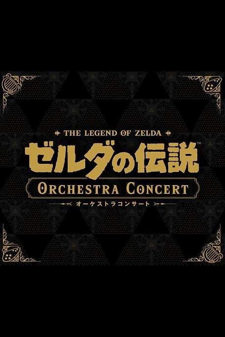 The Legend of Zelda Orchestra Concert [Nintendo Live 2024 TOKYO]